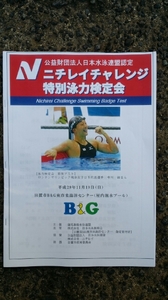 20171119204757908.jpg