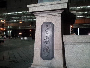 20120129_173758.jpg