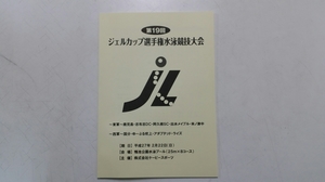 20150223095915606.jpg